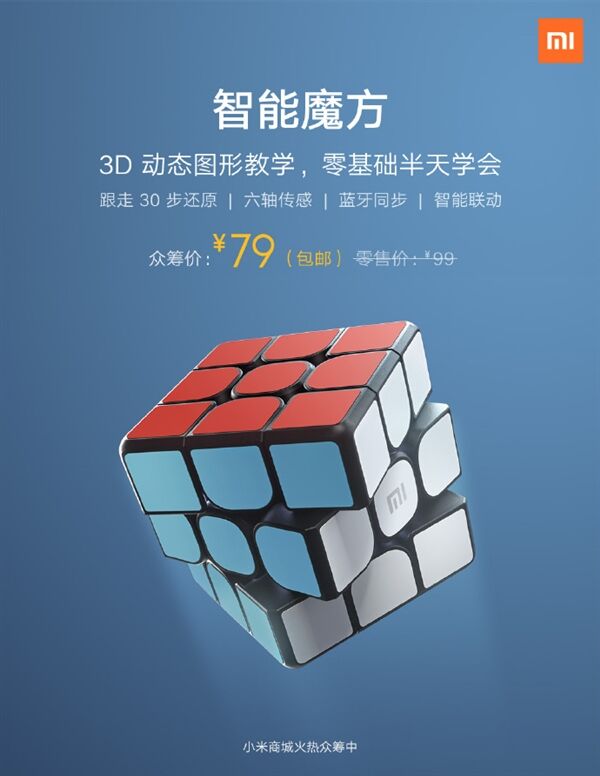 Smart Rubik Cube Xiaomi