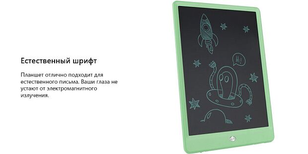 Планшет для рисования Xiaomi Wicue10 Inch LCD Tablet (Green/Зеленый) : характеристики и инструкции - 4