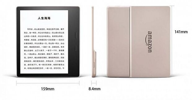 Xiaomi Kindle Oasis 3 32GB (Pink) - 3
