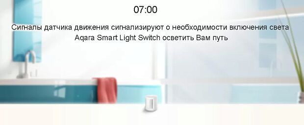 Умный выключатель Aqara Smart Light Switch ZigBee одинарный без нулевой линии QBKG21LM : отзывы и обзоры - 6