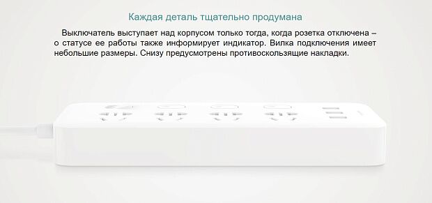 Xiaomi Mi Power Strip 4 Socket+3 USB (White) - 8