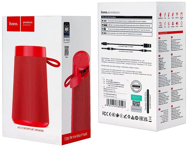 Колонка Hoco HC13 Sport BT Speaker красный - 2