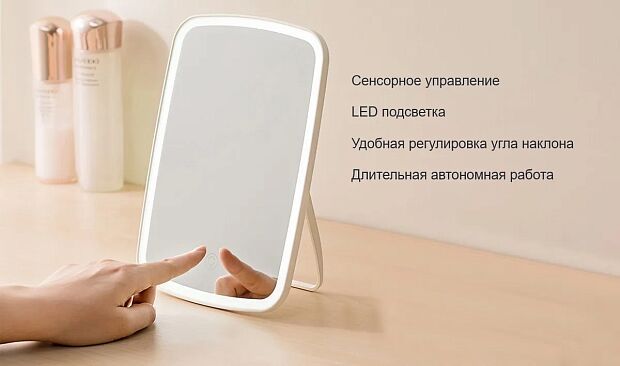 Умное зеркало Jordan Judy Desktop LED Makeup Mirror Rice (White/Белый) : характеристики и инструкции - 7