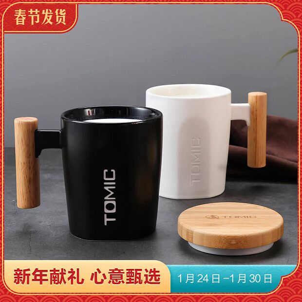 Temei Creative Ceramic Mug With Wooden Handle 400ml (White) - 3