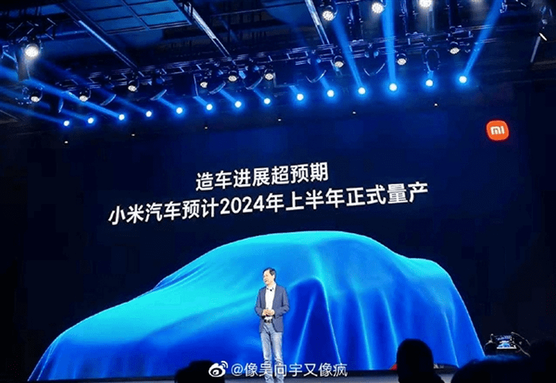 Анонс производства автомобилей Xiaomi
